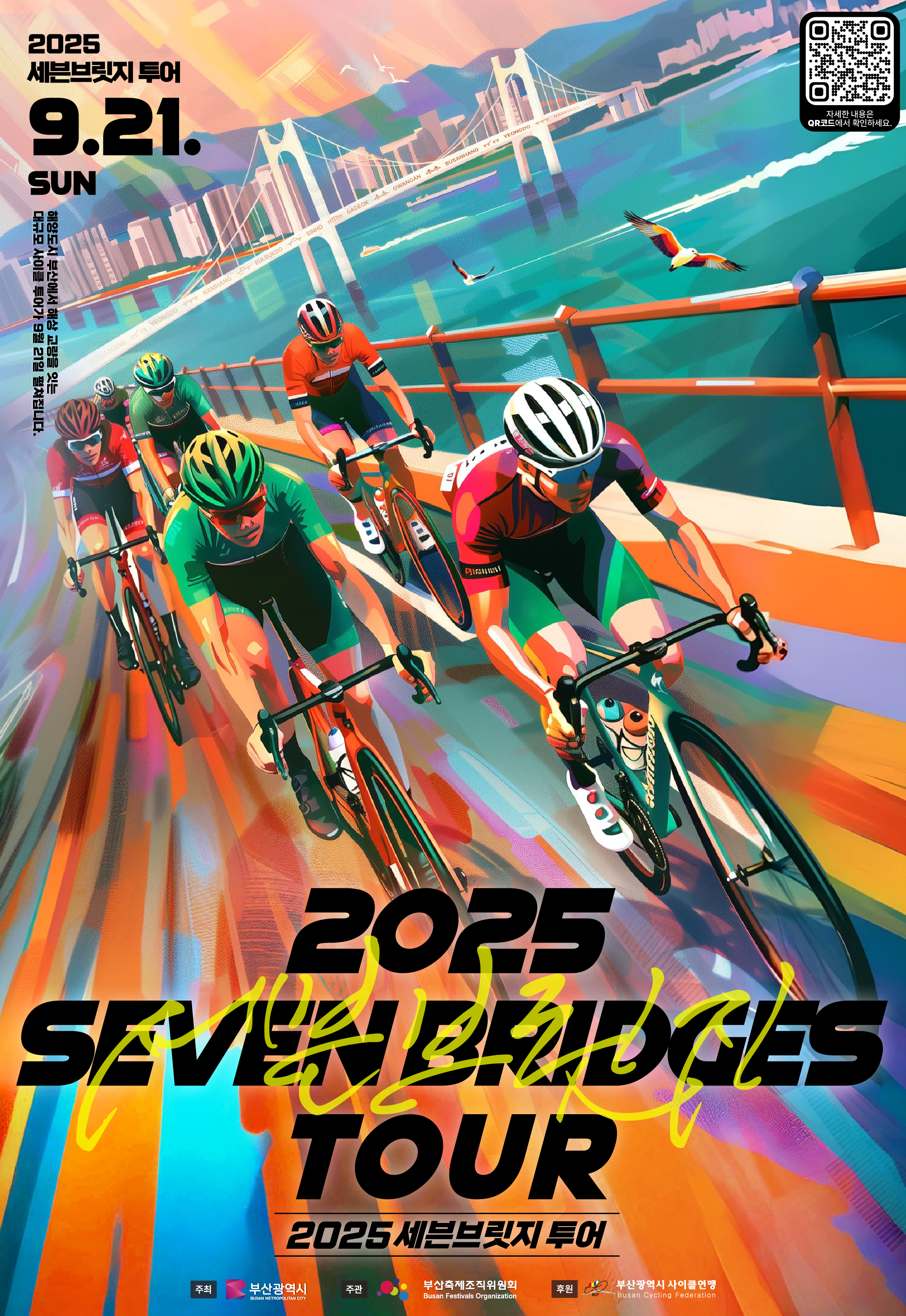 5025f1802d3d4520ac343849b8045706_1752396629_5197.jpg