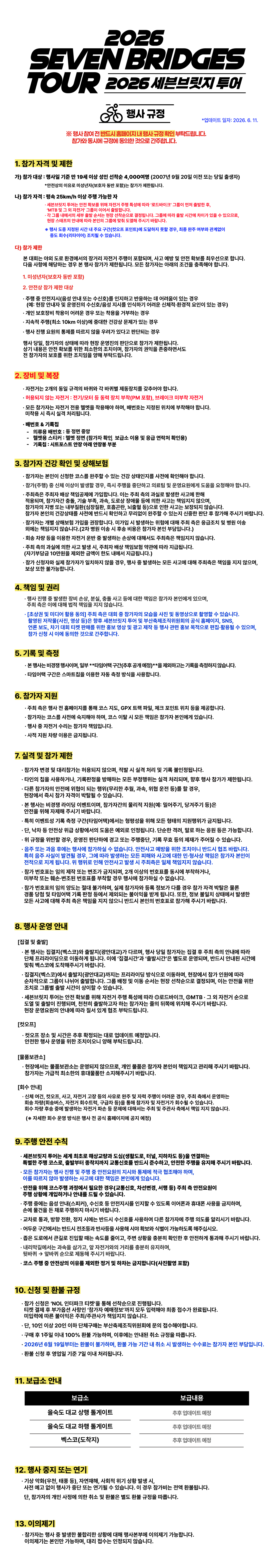 d7f1ed3cbe6fade72ccb2fb7fb5f6994_1781163160_518.jpg